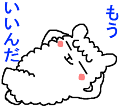 Hmm? Is it an alpaca? 2 sticker #5422443