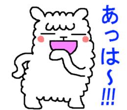 Hmm? Is it an alpaca? 2 sticker #5422446