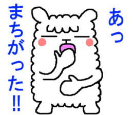 Hmm? Is it an alpaca? 2 sticker #5422447