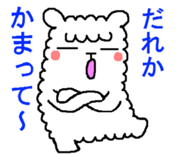 Hmm? Is it an alpaca? 2 sticker #5422449