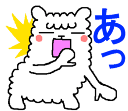 Hmm? Is it an alpaca? 2 sticker #5422450