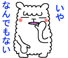 Hmm? Is it an alpaca? 2 sticker #5422451