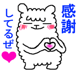 Hmm? Is it an alpaca? 2 sticker #5422455