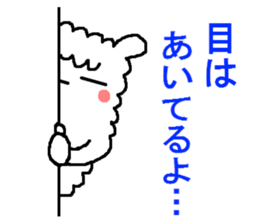 Hmm? Is it an alpaca? 2 sticker #5422456