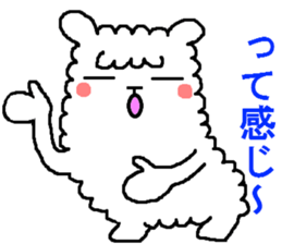 Hmm? Is it an alpaca? 2 sticker #5422458