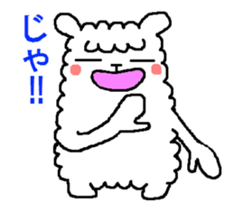 Hmm? Is it an alpaca? 2 sticker #5422459