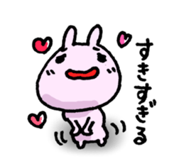 For your boyfriend or girlfriend sticker #5422742