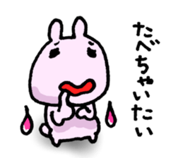 For your boyfriend or girlfriend sticker #5422743