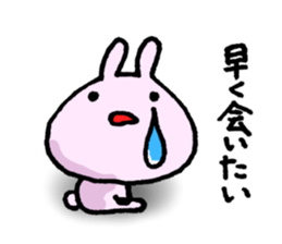 For your boyfriend or girlfriend sticker #5422744