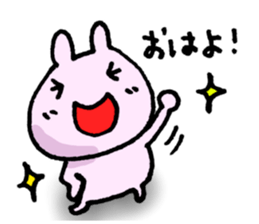 For your boyfriend or girlfriend sticker #5422747