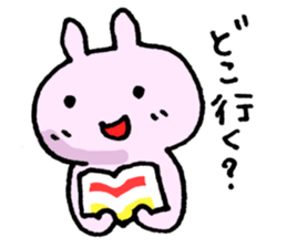 For your boyfriend or girlfriend sticker #5422751