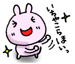 For your boyfriend or girlfriend sticker #5422755