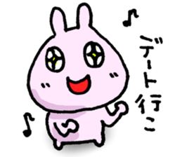 For your boyfriend or girlfriend sticker #5422757