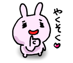 For your boyfriend or girlfriend sticker #5422764