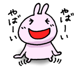 For your boyfriend or girlfriend sticker #5422768