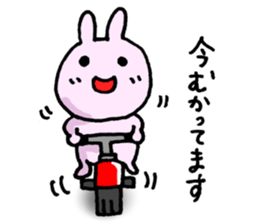 For your boyfriend or girlfriend sticker #5422771