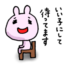 For your boyfriend or girlfriend sticker #5422772