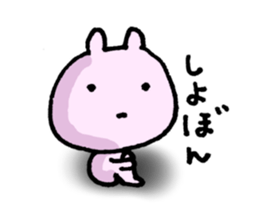 For your boyfriend or girlfriend sticker #5422774