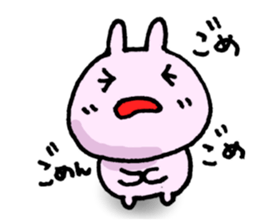 For your boyfriend or girlfriend sticker #5422775