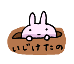 For your boyfriend or girlfriend sticker #5422778