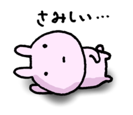 For your boyfriend or girlfriend sticker #5422779