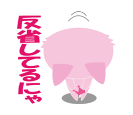 Plulu sticker #5422910