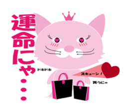 Plulu sticker #5422926