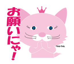 Plulu sticker #5422934