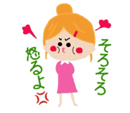 Two concerned girls sticker #5422984