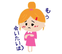 Two concerned girls sticker #5422985