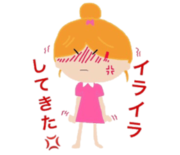 Two concerned girls sticker #5422991