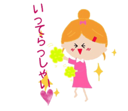 Two concerned girls sticker #5423002