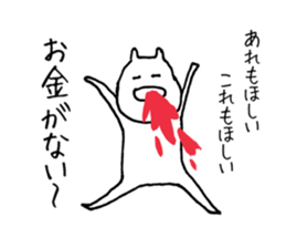 Slowly days sticker #5423022