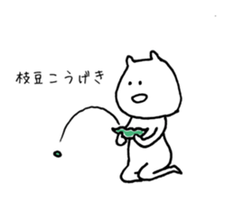 Slowly days sticker #5423028