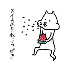 Slowly days sticker #5423029