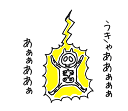 Slowly days sticker #5423040