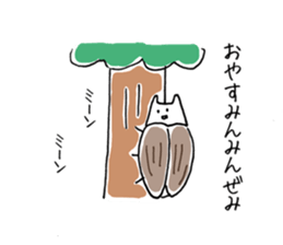 Slowly days sticker #5423049