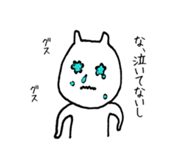 Slowly days sticker #5423055