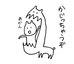 Slowly days sticker #5423056