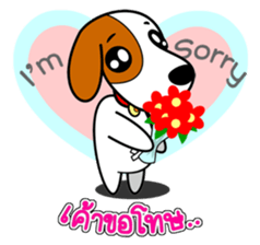 DODO DOG sticker #5423068