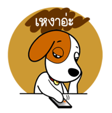 DODO DOG sticker #5423091