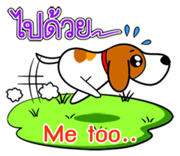 DODO DOG sticker #5423092