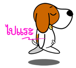 DODO DOG sticker #5423094