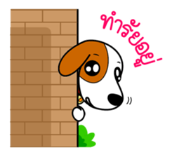 DODO DOG sticker #5423097