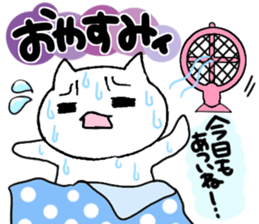 Sticker to use in summer sticker #5423221