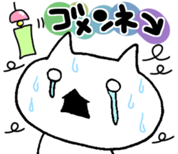 Sticker to use in summer sticker #5423223