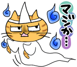 Sticker to use in summer sticker #5423234