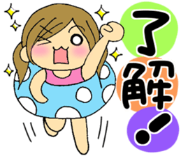 Sticker to use in summer sticker #5423240