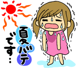 Sticker to use in summer sticker #5423253