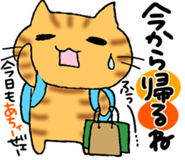 Sticker to use in summer sticker #5423257